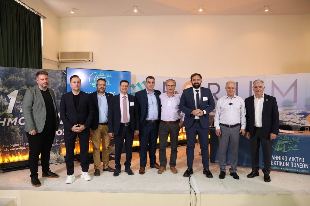 Εκλέχθηκε το προεδρείο του νέου δικτύου Ανθεκτικών Πόλεων