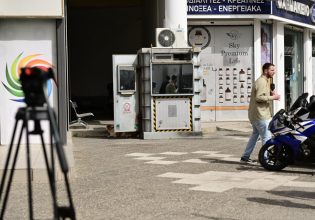 Που καταλογίζει ευθύνες η ΕΔΕ για τη δολοφονία της Κυριακής Γρίβα