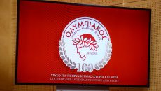 Το επετειακό σήμα του Ολυμπιακού για τα 100 χρόνια (vid)