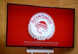 Το επετειακό σήμα του Ολυμπιακού για τα 100 χρόνια (vid)