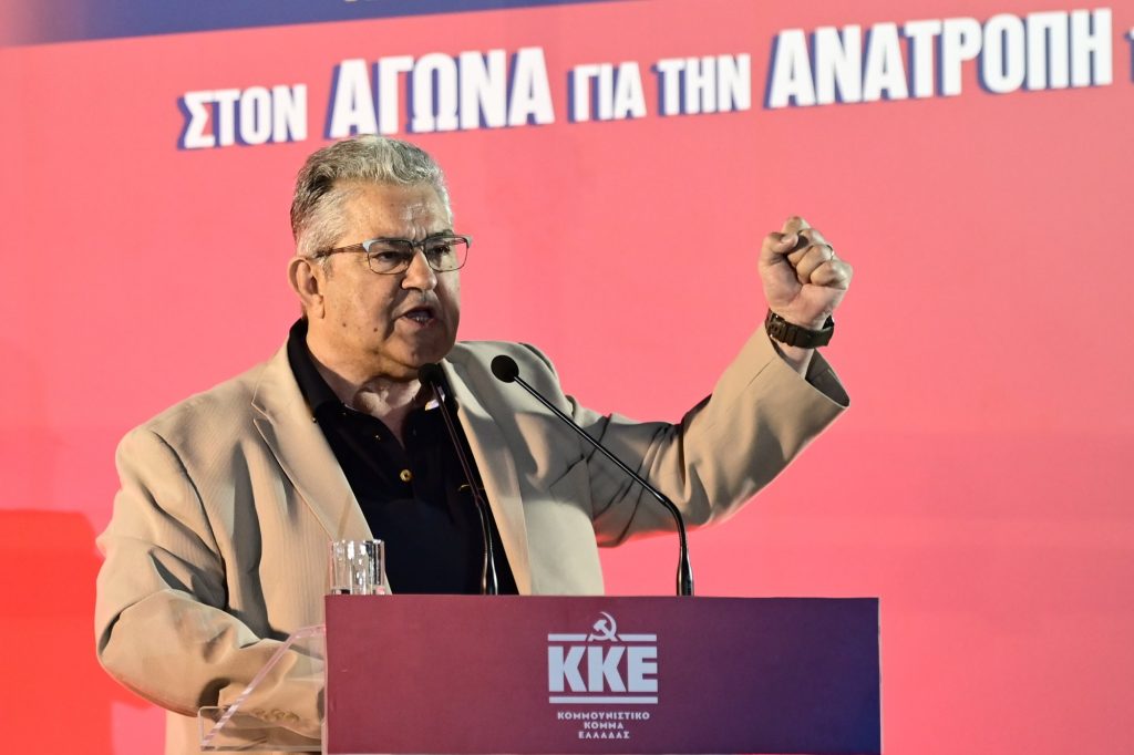 Κουτσούμπας: Τώρα πιο δυνατό ΚΚΕ, για να πάρουν κυβέρνηση και ΕΕ το μήνυμα αντίστασης