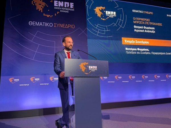 Ν. Φαρμάκης: «Μετάγγιση ευθύνης και δύναμης στις τοπικές κοινωνίες για ένα καλύτερο κράτος»