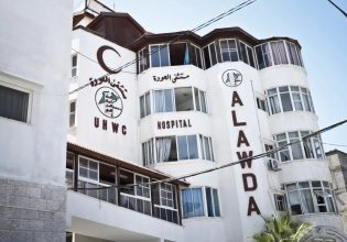 Γάζα: Ξέμεινε από πόσιμο νερό το νοσοκομείο Al-Awda – Αναφορές ότι έχει περικυκλωθεί από τανκς
