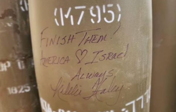 Ισραήλ: Η πρώην υποψήφια των Ρεπουμπλικανών γράφει σε βλήματα πυροβολικού «Τελειώστε τους»