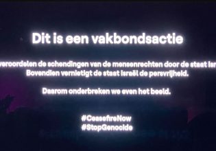 Eurovision 2024: Η βελγική τηλεόραση διέκοψε τη μετάδοση και έστειλε μήνυμα υπέρ της Παλαιστίνης