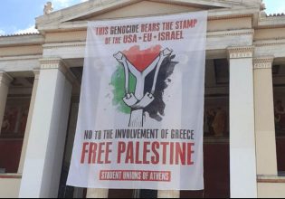 Φοιτητές: Δράσεις υπέρ των Παλαιστινίων και στην Ελλάδα – Ολονύχτιες διαμαρτυρίες σε Προπύλαια και Λευκό Πύργο