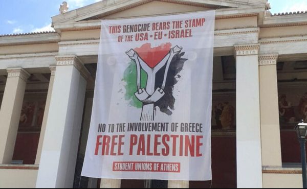 Φοιτητές: Δράσεις υπέρ των Παλαιστινίων και στην Ελλάδα - Ολονύχτιες διαμαρτυρίες σε Προπύλαια και Λευκό Πύργο