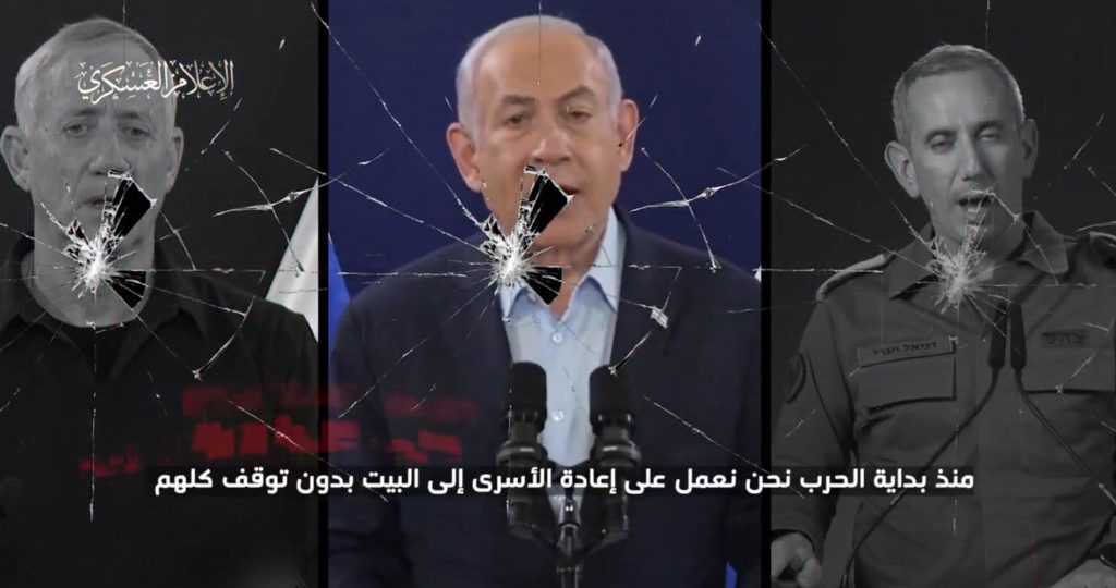 Live: Νέο βίντεο της Χαμάς με νεκρούς ομήρους – «Έτσι θα τους φέρουν πίσω», λέει κατηγορώντας τον Νετανιάχου