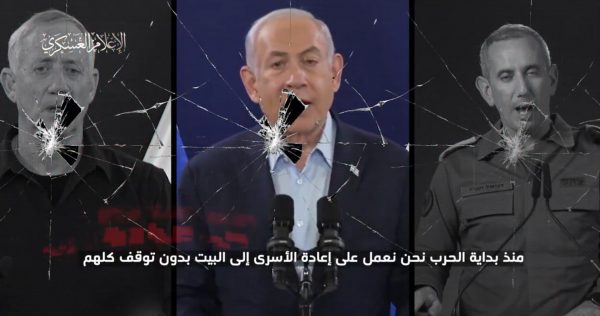 Live: Νέο βίντεο της Χαμάς με νεκρούς ομήρους – «Έτσι θα τους φέρουν πίσω», λέει κατηγορώντας τον Νετανιάχου