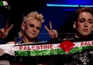 Η Eurovision απαγόρευσε τις παλαιστινιακές σημαίες και σύμβολα – Επιτρέπεται η σημαία του Ισραήλ και του Pride