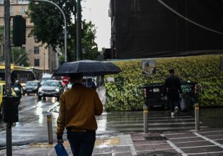 Βροχερός ο καιρός σήμερα – Μικρή άνοδος της θερμοκρασίας αύριο έως 23 βαθμούς
