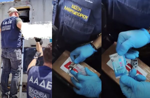 Διακίνηση ναρκωτικών: Νέο «φορτίο» κοκαΐνης σε κοντέινερ με μπανάνες αξίας εκατομμυρίων