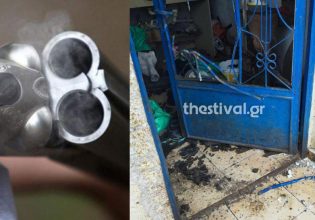 Κιλκίς: Πώς έγινε η δολοφονία του 45χρονου ληστή από τον κτηνοτρόφο – Συγκλονιστικές λεπτομέρειες