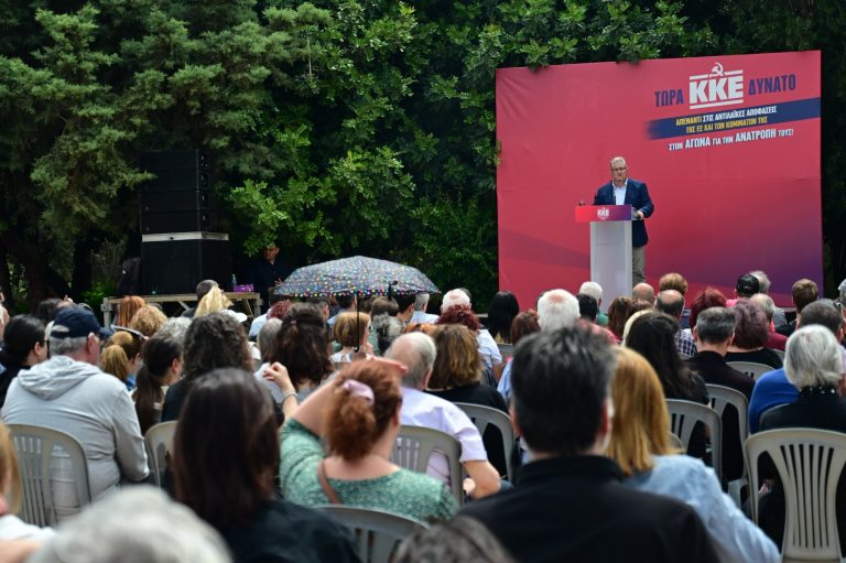 Κουτσούμπας: Ισχυρό ΚΚΕ για να πάρουν κυβέρνηση και ΕΕ μήνυμα αντίστασης