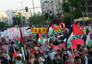 Κυκλοφοριακές ρυθμίσεις στο κέντρο της Αθήνας λόγω πορείας στην πρεσβεία του Ισραήλ