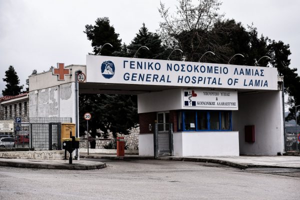 Λαμία: Νέα υπόθεση τροφικής δηλητηρίασης με θύμα 20χρονο φοιτητή