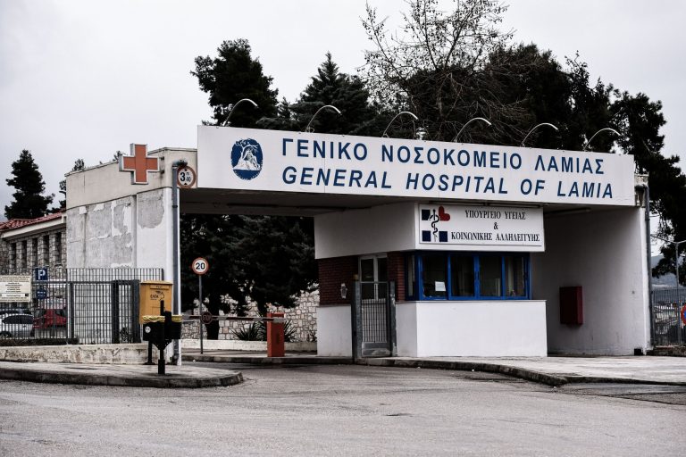 Λαμία: Νέα υπόθεση τροφικής δηλητηρίασης με θύμα 20χρονο φοιτητή