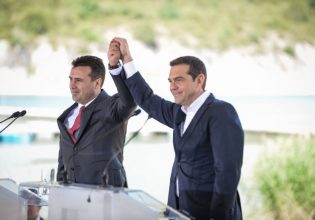 Επικοινωνία Τσίπρα – Ζάεφ, ενώ η Συμφωνία των Πρεσπών κινδυνεύει – «Επικίνδυνος ο εθνικιστικός λαϊκισμός»