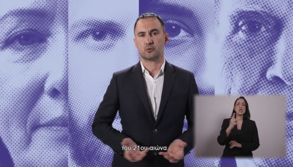 Αυτό είναι το δεκάλεπτο σποτ της Νέας Αριστεράς – Συμμετέχουν Χαρίτσης, Βούτσης, Αχτσιόγλου, Τσακαλώτος