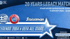 Επίσημo: Στις 11 Ιουλίου το φιλικό των Legends 2004 με τους UEFA All Stars στη Γερμανία
