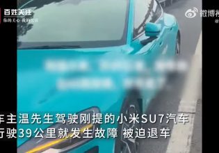 Xiaomi: Αγοραστής του SU7 φέρεται να τα έχει βρει σκούρα μετά από βλάβη
