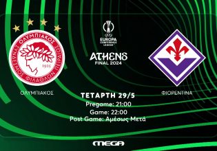 Στο MEGA ο ιστορικός τελικός του UEFA Europa Conference League