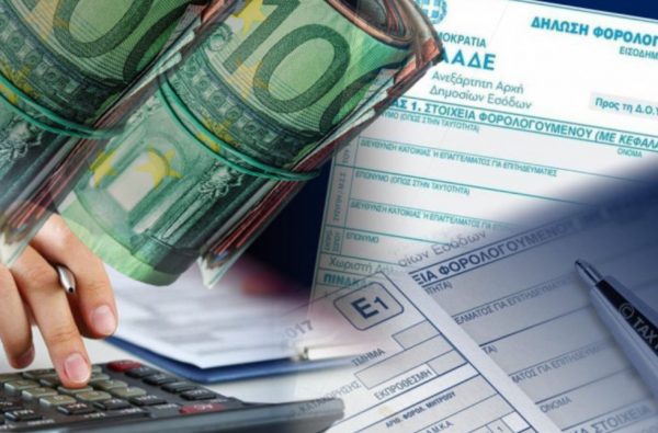 Ασφυκτικό πρέσινγκ στους οφειλέτες της Εφορίας – Τι προβλέπει το σχέδιο της ΑΑΔΕ