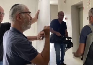 Ισραήλ: Σφοδρές αντιδράσεις για την κατάσχεση του εξοπλισμού του AP – Διατάχθηκε η επιστροφή του