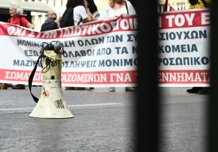 ΑΔΕΔΥ: Πανυπαλληλική απεργία «ενάντια στην ακρίβεια και την οικονομική εξαθλίωση»