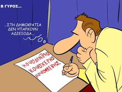 Με τον Βορίδη ως δεξί χέρι ο Κυριάκος, με το σταυρό στο χέρι ο Νατσιός, γιατί φοβούνται μην γίνει κοψοχέρης ο ακροδεξιός