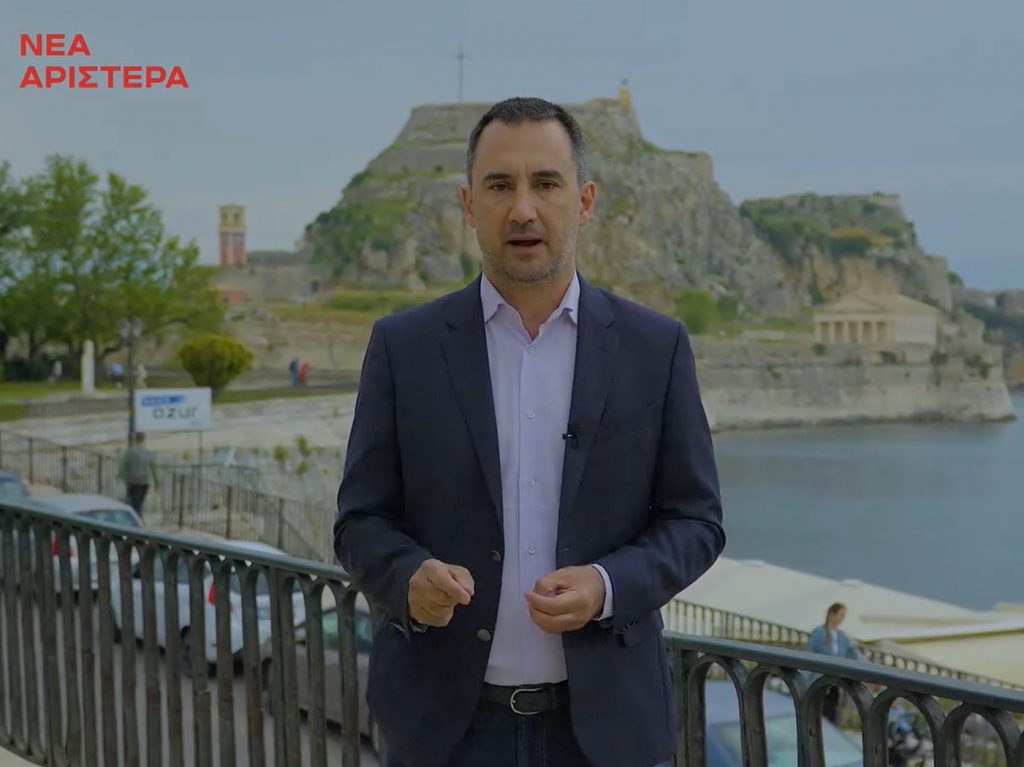 Ξεκίνησε επίσημα η προεκλογική εκστρατεία της Νέας Αριστεράς – «Αποφασιστικότητα και αισιοδοξία»