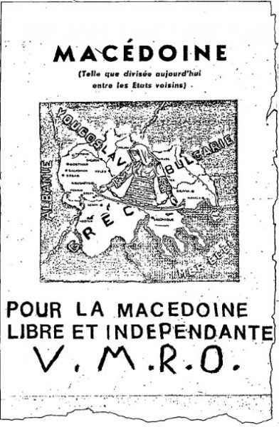 Η αρχαία Μακεδονία και η ψευδο-Μακεδονία