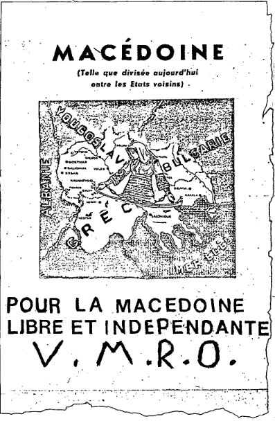 Η αρχαία Μακεδονία και η ψευδο-Μακεδονία