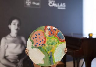 Τι έρχεται τον Ιούνιο στο Μουσείο Μαρία Κάλλας του Δήμου Αθηναίων