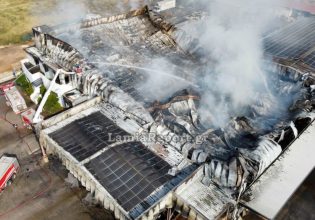 Φωτιά στο εργοστάσιο στη Λαμία: Η εταιρεία «ζήτησε αύξηση αποζημίωσης για φωτιά πριν την πυρκαγιά»