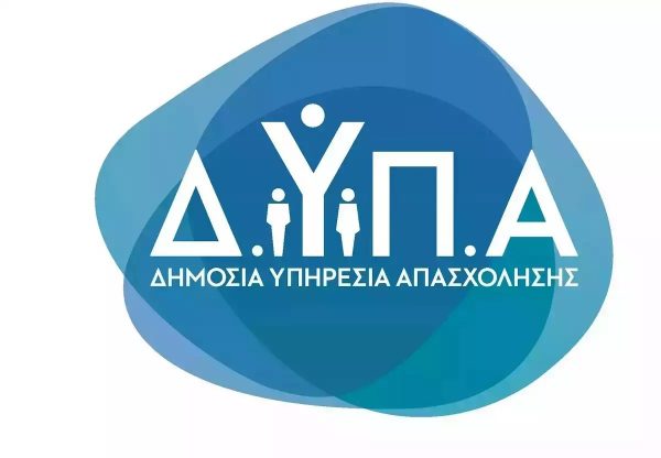 Αντιδράσεις για τις απευθείας αναθέσεις της ΔΥΠΑ – Τι απαντά η Υπηρεσία;
