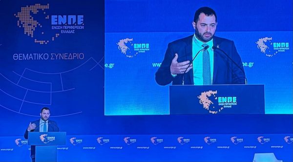 5 προτάσεις για την καλύτερη αξιοποίηση του προσωπικού κατέθεσε ο Περιφερειάρχης Στερεάς Ελλάδας