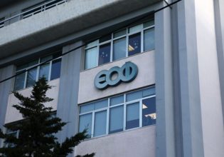 ΕΟΦ: Προειδοποίηση για ενέσιμο διάλυμα λιποδιάλυσης που κυκλοφορεί χωρίς έγκριση