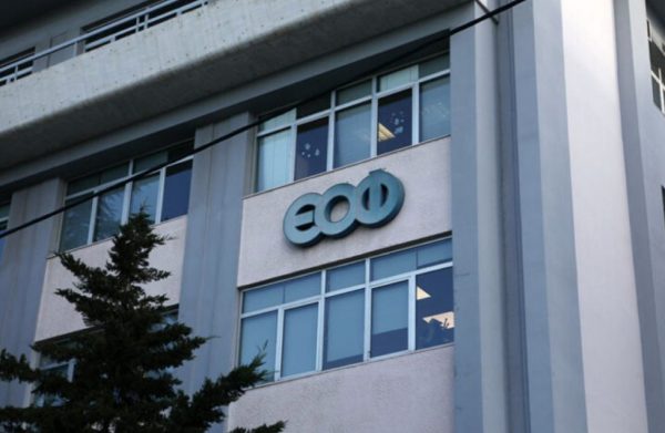 ΕΟΦ: Προειδοποίηση για ενέσιμο διάλυμα λιποδιάλυσης που κυκλοφορεί χωρίς έγκριση