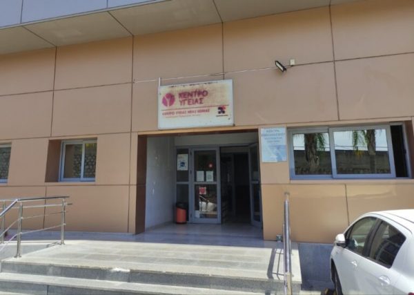 Eπαναλειτουργεί το φαρμακείο του ΕΟΠΥΥ στην Νέα Ιωνία