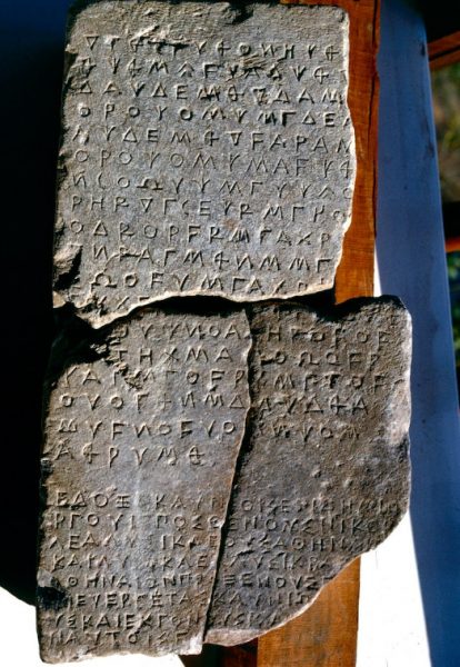 Η ελληνική γλώσσα στο διάβα του χρόνου: Οι επαφές της ελληνικής με την καρική γλώσσα (Μέρος Β’)