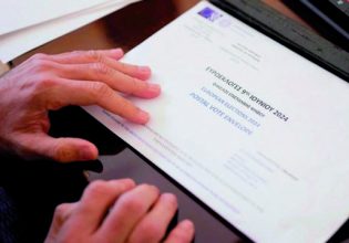 Φοβού την αποχή και τους αναποφάσιστους