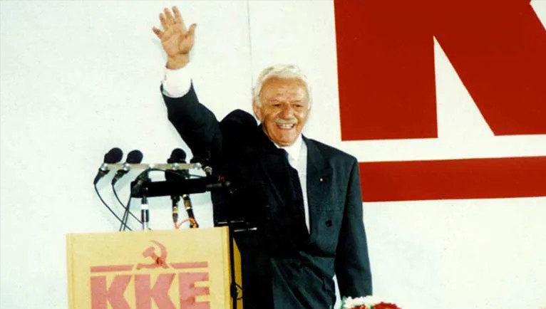 Χαρίλαος Φλωράκης: Αν ξεκινούσα τη ζωή μου από την αρχή και πάλι κομμουνιστής θα γινόμουνα