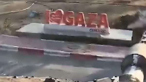 Γάζα: Ισραηλινό τανκ ισοπεδώνει την πινακίδα «I heart Gaza» στο πέρασμα της Ράφα