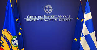 Στη διαβούλευση το ν/σ για την καινοτομία στις Ένοπλες Δυνάμεις