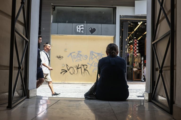 Ακρίβεια: Φθίνει η αγοραστική δύναμη των Ελλήνων – Ανησυχητική η εικόνα της κατανάλωσης