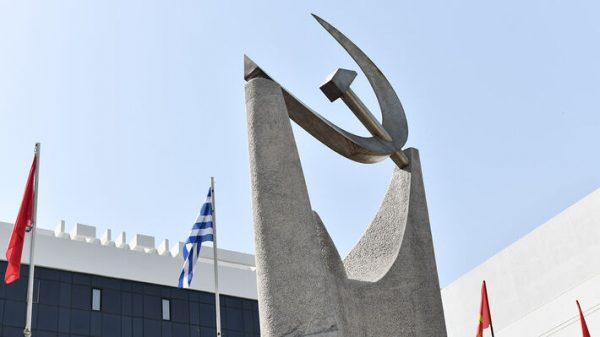 ΚΚΕ: Να συγκληθεί η Επιτροπή Θεσμών και Διαφάνειας μετά την απόφαση της Αρχής Προστασίας Δεδομένων