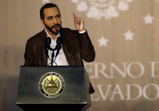 Ελ Σαλβαδόρ: Ανησυχεί για την αναθεώρηση του Συντάγματος η Διεθνής Αμνηστία –