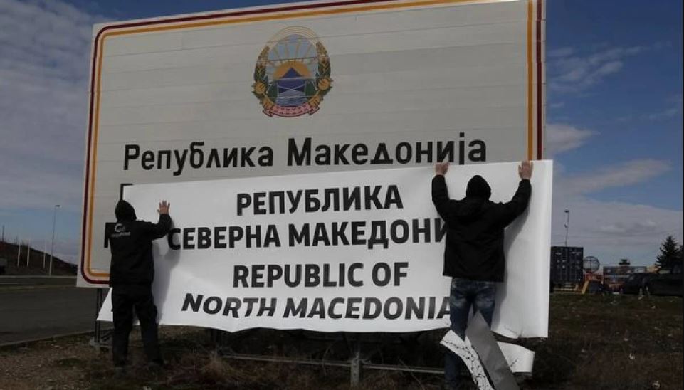 Οι χαμένες προσδοκίες και το μετέωρο (ακόμη) βήμα στο Μακεδονικό