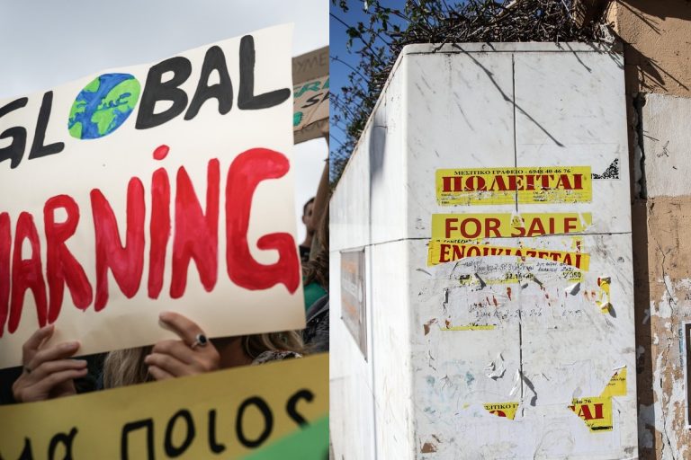 Κλιματική αλλαγή και στεγαστική κρίση – Οι μεγάλες προκλήσεις που αντιμετωπίζουν οι ευρωπαϊκές πόλεις